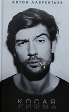 Фото отзыв 0
