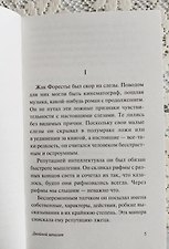 Фото отзыв 0