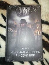 Фото отзыв 7