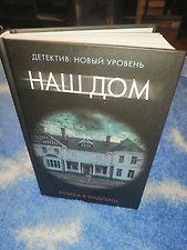 Фото отзыв 1