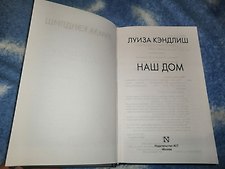 Фото отзыв 2