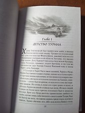 Фото отзыв 2