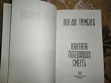 Фото отзыв 3