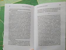 Фото отзыв 0