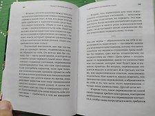 Фото отзыв 1