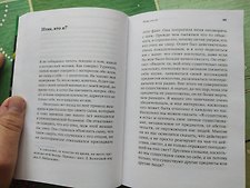 Фото отзыв 2