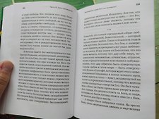 Фото отзыв 3
