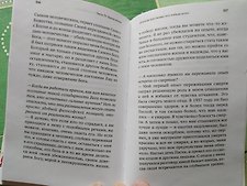 Фото отзыв 4