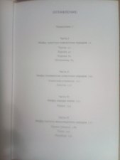 Фото отзыв 6