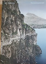 Фото отзыв 0
