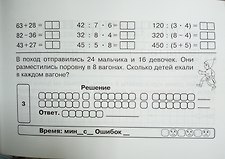 Фото отзыв 0