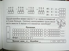 Фото отзыв 1