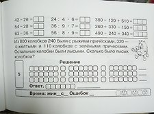 Фото отзыв 2