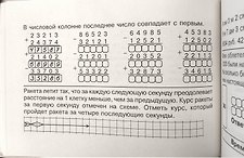 Фото отзыв 4