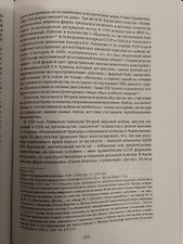Фото отзыв 0