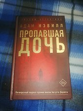 Фото отзыв 2
