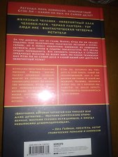 Фото отзыв 1