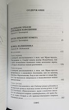 Фото отзыв 4