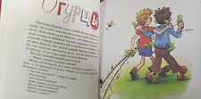 Фото отзыв 6