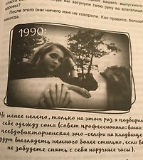 Фото отзыв 2