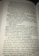 Фото отзыв 4