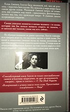 Фото отзыв 5