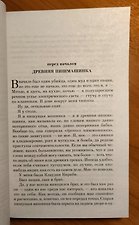 Фото отзыв 2