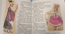 Фото отзыв 1