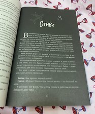 Фото отзыв 20