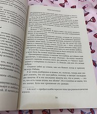 Фото отзыв 21