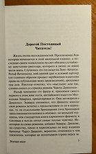 Фото отзыв 13