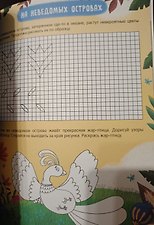 Фото отзыв 5