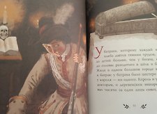 Фото отзыв 3