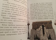 Фото отзыв 5