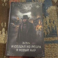 Фото отзыв 5