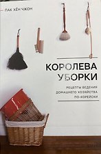 Фото отзыв 1