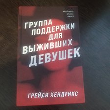Фото отзыв 2