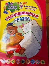 Фото отзыв 0