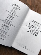 Фото отзыв 2