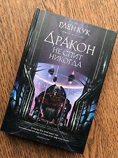 Фото отзыв 3