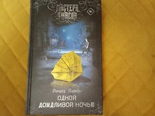 Фото отзыв 6