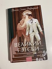 Фото отзыв 2