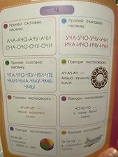 Фото отзыв 0