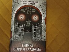 Фото отзыв 1