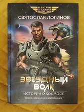 Фото отзыв 10