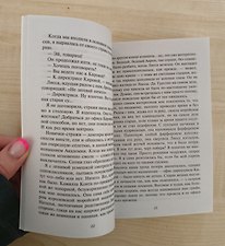Фото отзыв 1