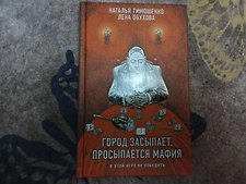 Фото отзыв 3