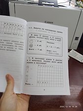 Фото отзыв 1