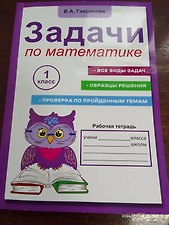 Фото отзыв 2