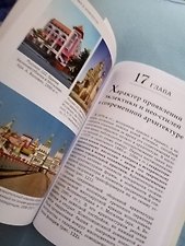 Фото отзыв 0